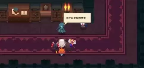 坎公骑冠剑罗拉任务触发及完成攻略