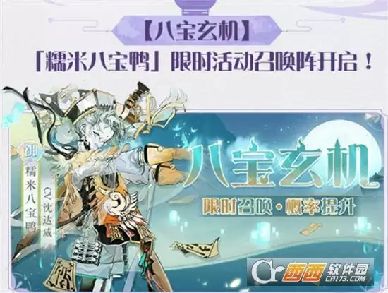 食物语魂牵梦萦上篇活动玩法指南 魂牵梦萦上篇活动怎么玩 食物语魂牵梦萦上篇活动玩法指南 魂牵梦萦上篇活动怎么玩