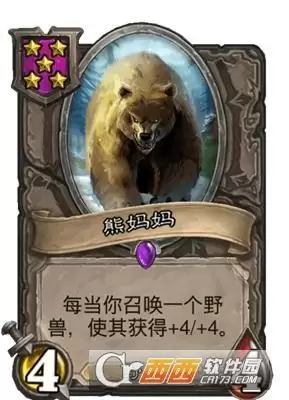 炉石传说酒馆战棋20.0野兽流玩法指南 野兽流怎么玩