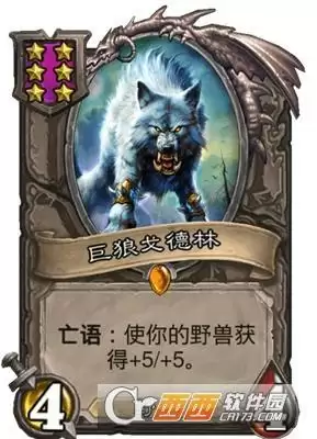 炉石传说酒馆战棋20.0野兽流玩法指南 野兽流怎么玩