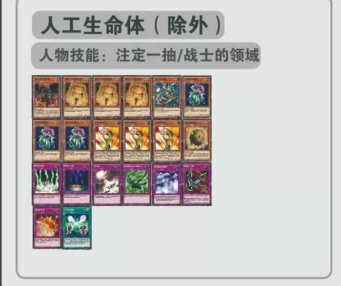 游戏王决斗链接暗帝卡组怎么玩?暗帝卡组打法攻略图片2