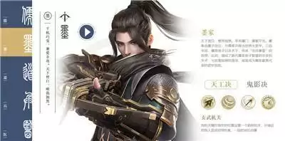 《秦时明月世界》首发上线,腾讯手游助手送你免费首充礼包