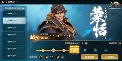 《秦时明月世界》首发上线,腾讯手游助手送你免费首充礼包