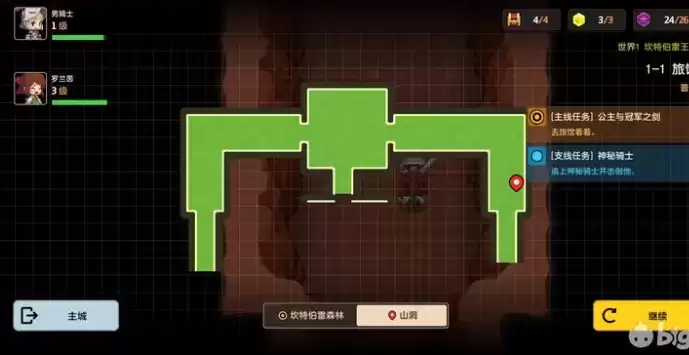 坎公骑冠剑世界1三星通关攻略大全