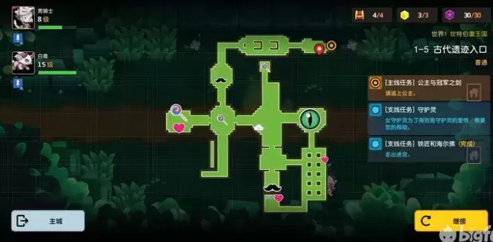 坎公骑冠剑世界1三星通关攻略大全