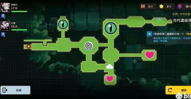 坎公骑冠剑世界1三星通关攻略大全