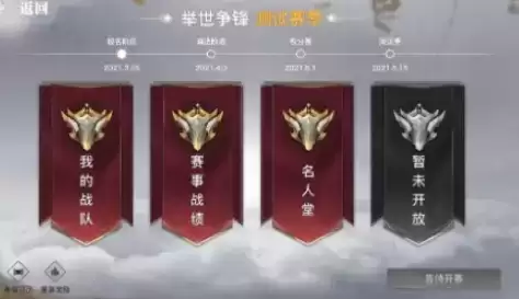 天谕手游无价之宝奇遇任务怎么做？无价之宝奇遇流程攻略图片2