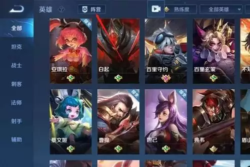 王者荣耀倒悬天阵营英雄有谁?哪些是倒悬天阵营英雄?图片2