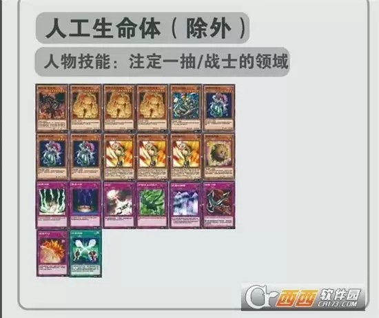 游戏王决斗链接暗帝卡组搭配方法一览 暗帝卡组如何搭配 游戏王决斗链接暗帝卡组搭配方法一览 暗帝卡组如何搭配