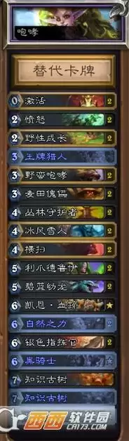 炉石传说经典模式德鲁伊卡组搭配方法一览 炉石传说经典模式德鲁伊卡组搭配方法一览