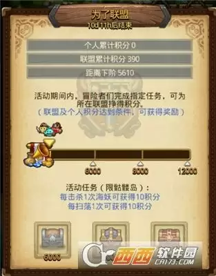 不思议迷宫为了联盟活动玩法指南 为了联盟活动怎么玩