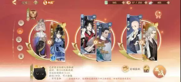 忘川风华录曹植单核礼7阵容攻略推荐 忘川风华录曹植单核礼7阵容攻略推荐