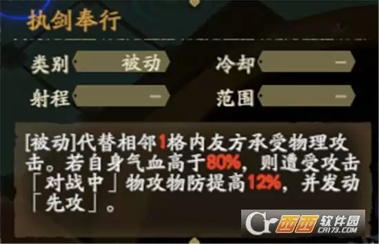 天地劫幽城再临念化莫高窟打法一览 念化莫高窟怎么打 天地劫幽城再临念化莫高窟打法一览 念化莫高窟怎么打