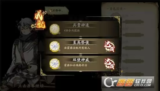 天地劫幽城再临念化莫高窟打法一览 念化莫高窟怎么打 天地劫幽城再临念化莫高窟打法一览 念化莫高窟怎么打