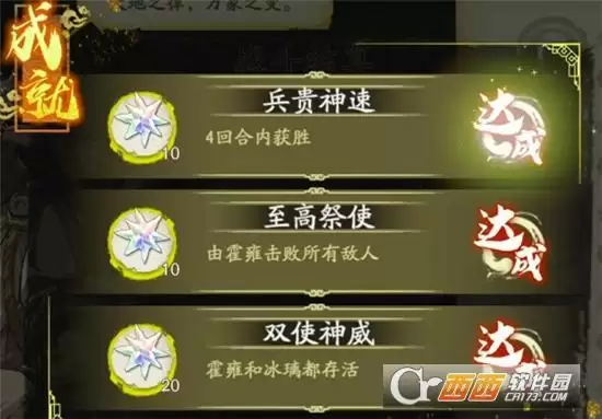 天地劫幽城再临念化莫高窟打法一览 念化莫高窟怎么打 天地劫幽城再临念化莫高窟打法一览 念化莫高窟怎么打