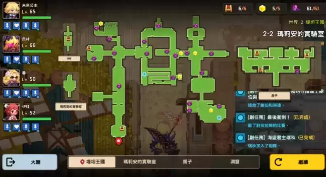 坎公骑冠剑2-2通关及任务完成攻略