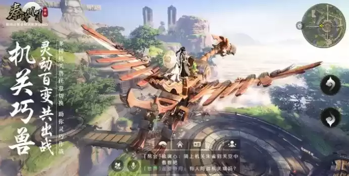 秦时明月世界开服第一天战力提升攻略