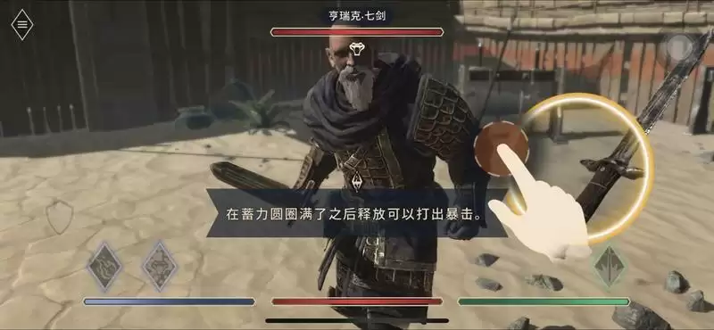 上古卷轴刀锋新手操作技巧分享