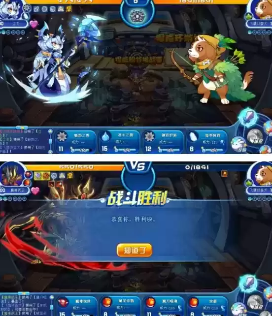 洛克王国探险环游记聚灵岛高分通关打法攻略