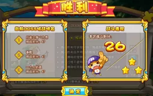 洛克王国探险环游记聚灵岛高分通关打法攻略