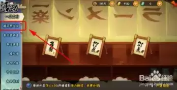 火影忍者手游樱花祭活动奖励获取攻略