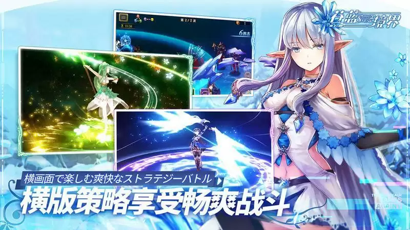 苍蓝境界阿尔芬攻略 阿尔芬定位及玩法分享