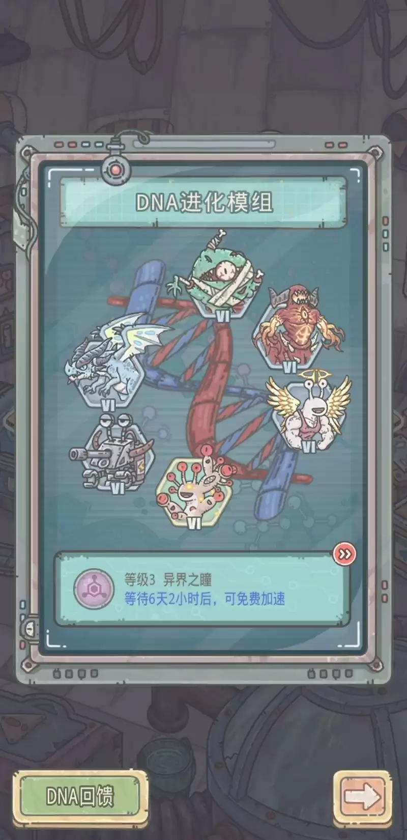 最强蜗牛商店奖券值不值得买 加速券及奖券性价比分析