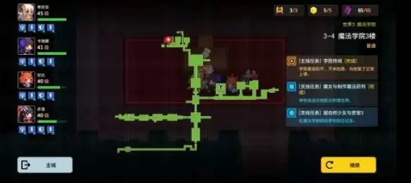 坎公骑冠剑罗拉日记在哪？罗拉日记位置图片4