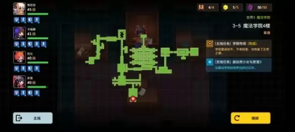 坎公骑冠剑罗拉日记在哪？罗拉日记位置图片5