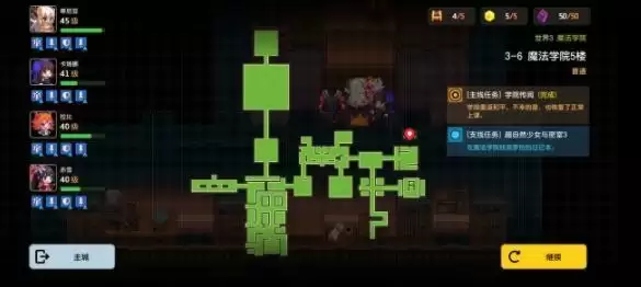 坎公骑冠剑罗拉日记在哪？罗拉日记位置图片7