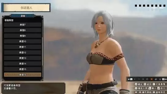 怪物猎人rise捏脸数据汇总 好看的男女捏脸数据代码大全图片2