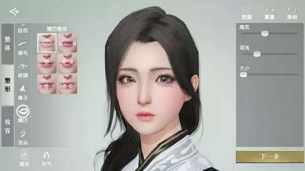 秦时明月世界捏脸数据女分享 可爱的女性捏脸数据图片2