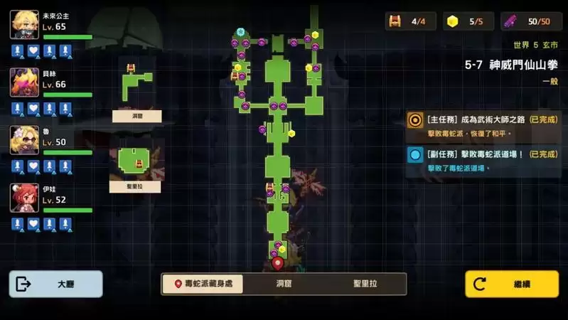 坎公骑冠剑世界5三星攻略 世界5全物品收集地图图片7