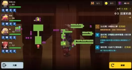 坎公骑冠剑世界6道具全收集三星通关攻略