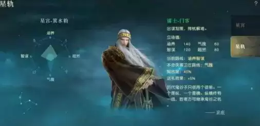 秦时明月世界命轨怎么选择 本命侠客命轨选择推荐大全