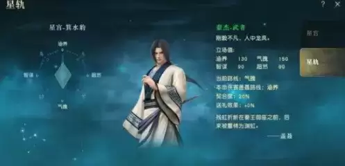 秦时明月世界命轨怎么选择 本命侠客命轨选择推荐大全