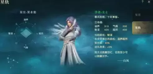 秦时明月世界命轨怎么选择 本命侠客命轨选择推荐大全