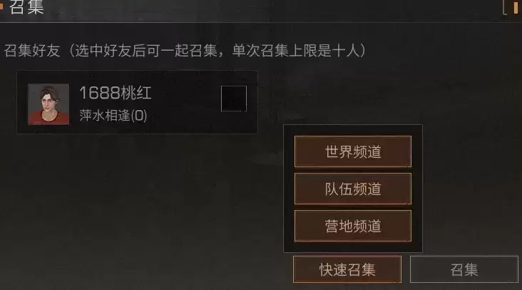 明日之后联盟更新内容及新基建信号塔避难所介绍