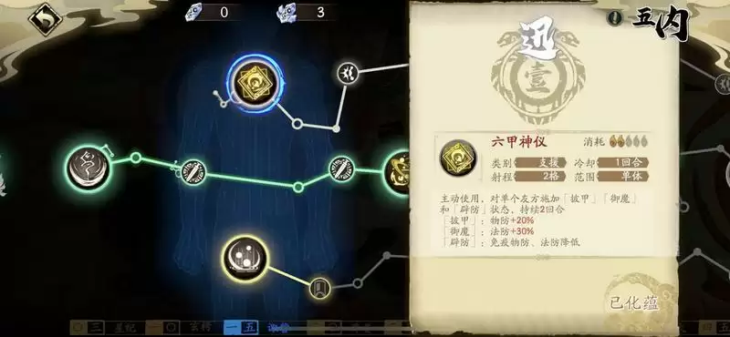 天地劫幽城再临葛云衣评测 葛云衣技能及天赋详解