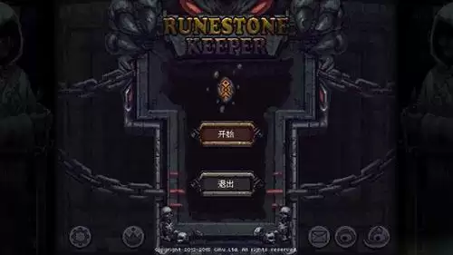 符石守护者英雄怎么解锁