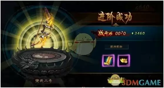 《剑雨江湖》灵武系统介绍