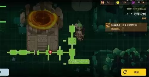 坎公骑冠剑1-7冠军之剑怎么完成