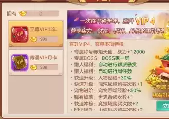 《将夜前传》礼包激活码领取攻略