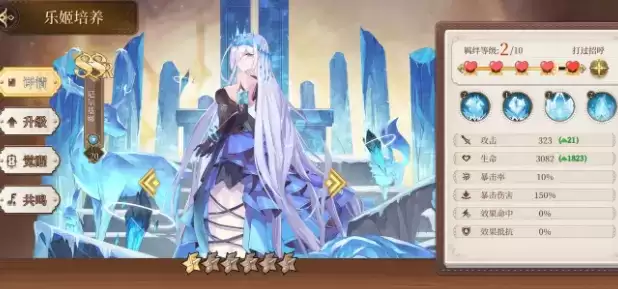 纯白和弦角色强度排名及开局选择推荐