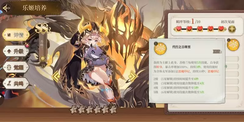 纯白和弦三姐妹阵容推荐 阵容搭配及玩法分享