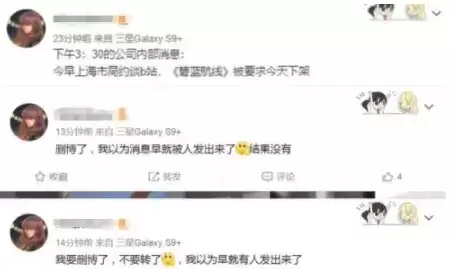 碧蓝航线下架原因详细介绍