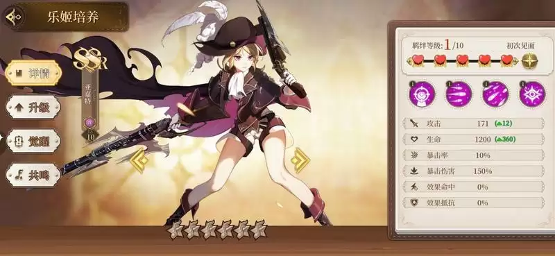 纯白和弦新手阵容推荐 新手最强阵容搭配分享