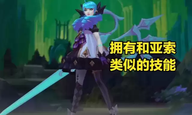 英雄联盟新英雄灵罗娃娃格温技能展示介绍