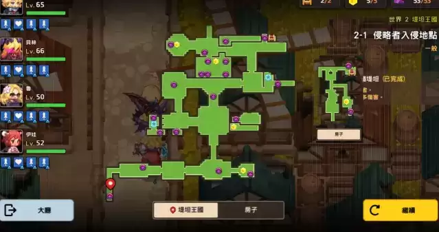 坎公骑冠剑2-1特殊装备怎么获得