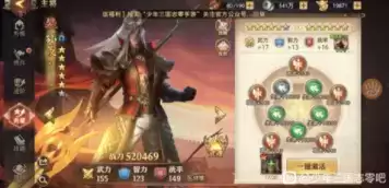 少年三国志零孙策技能强度详细介绍